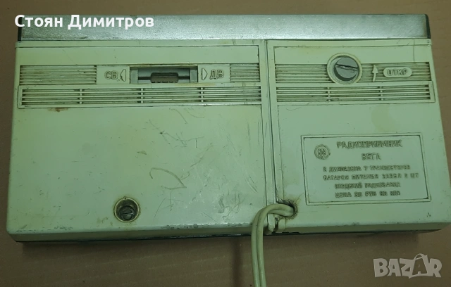 Съветски АМ радиоприемник Вега, снимка 4 - Радиокасетофони, транзистори - 54681525
