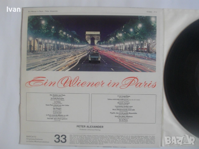 НОВА ГРАМОФОННА ПЛОЧА ОТ 1967г. PETER ALEXANDER EIN WIENER IN PARIS ЕДИН ВИЕНЧАНИН В ПАРИЖ ПЕТЕР АЛЕ, снимка 6 - Грамофонни плочи - 55145374