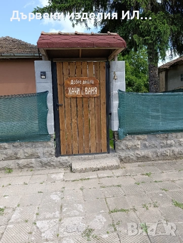 Дървени табели уникални, снимка 10 - Декорация за дома - 52273031