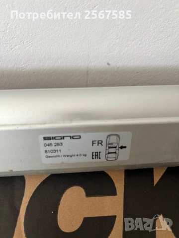 Греди за багажник на кола, снимка 5 - Аксесоари и консумативи - 54088497