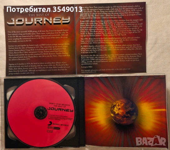 CD / ЦД компакт дискове - Gillan,Journey,Faith No More[2 CD] двоен диск, снимка 3 - CD дискове - 54812481