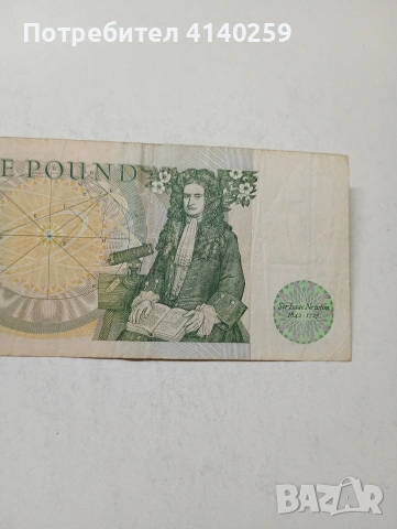 ВЕЛИКОБРИТАНИЯ БАНКНОТА , снимка 2 - Нумизматика и бонистика - 54342822