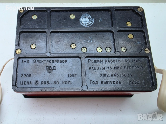 Руски пирограф - Dbimok, снимка 4 - Други ценни предмети - 55148719