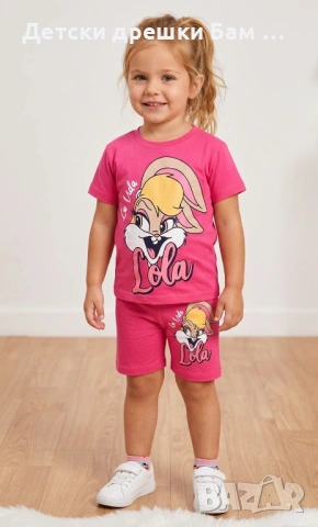 Детски летен комплект Lola Bunny
