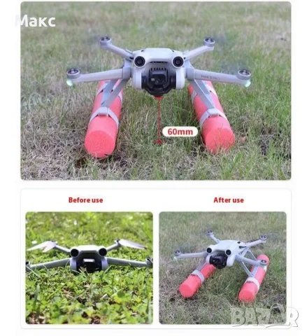 Water Landing Gear 3а DJI Mini 4 Pro /
Mini 5 Pro / Mini 3 Pro плаващи
поплавьци за дрон, снимка 2 - Дронове и аксесоари - 55410729