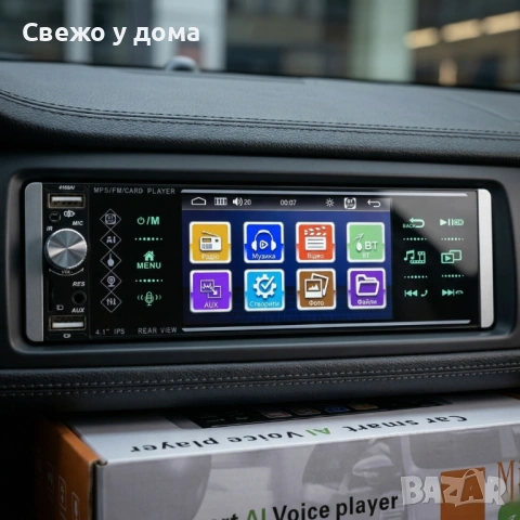 Авторадио Pioneer 4168T 1DIN с 4.1" Сензорен екран, Bluetooth, 3x USB, Mirror Link, Камера за задно 
