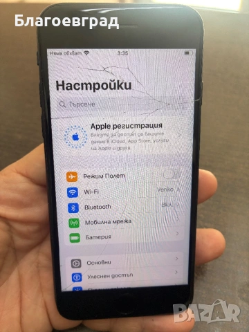 iPhone SE 3 64GB