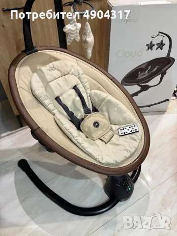 Електрическа люлка Cangaroo Cloud