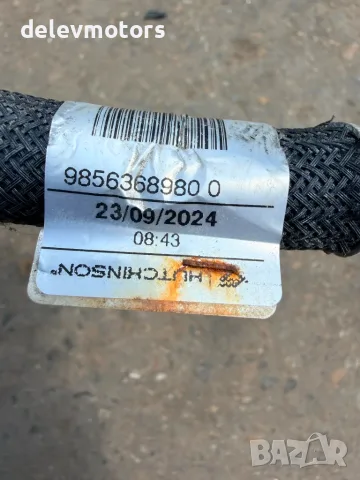 9856368980 маркуч тръба за компресор за климатик от Peugeot 2008 двигател HNK, 1.2 PureTech 101 кс., снимка 5 - Части - 55539907