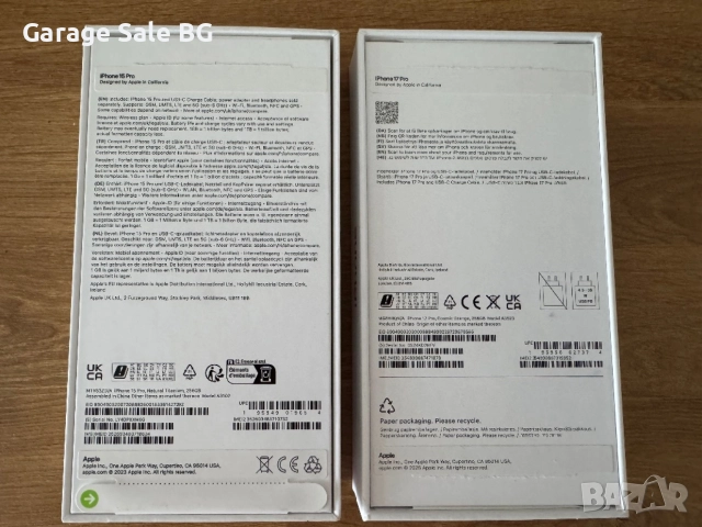 Кутия за IPhone 15 pro & 17 pro, снимка 2 - Apple iPhone - 54487335