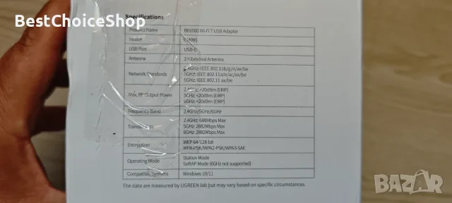UGREEN BE6500 WiFi 7 Dongle адаптер за настолен компютър 5GHz/2.4GHz/6GHz Tri-Band само Windows10/11, снимка 8 - Рутери - 55426131
