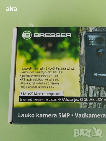 Ловна Камера за Лов и Охрана BRESSER с Нощно Виждане -с гаранция, снимка 3 - Камери - 54281270
