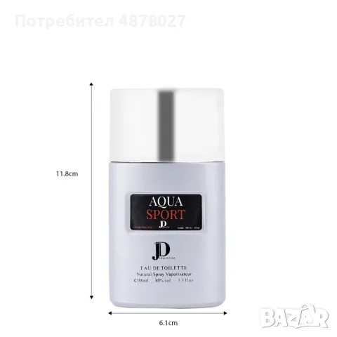 AQUA SPORT - Мъжки, дълготраен парфюм. Ароматен, морски, успокояващ аромат - 100мл. / Връхни нотки: , снимка 5 - Мъжки парфюми - 55528676