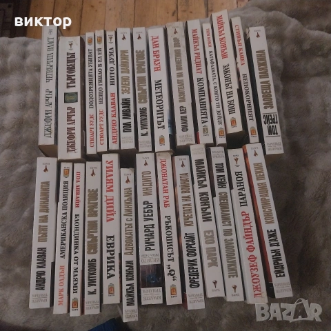 продавам 12 000 книги