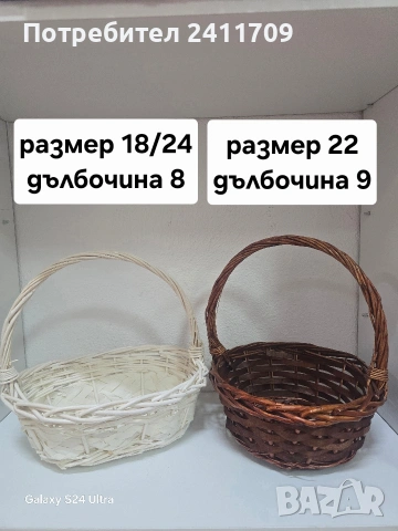Кошници , снимка 2 - Други - 54323322