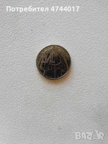 Английски Монети 10 Английски Пенса Magic , снимка 2 - Нумизматика и бонистика - 54014308