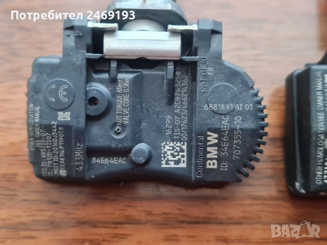 Датчици за налягане на гумите BMW F 30, снимка 2 - Части - 55238161