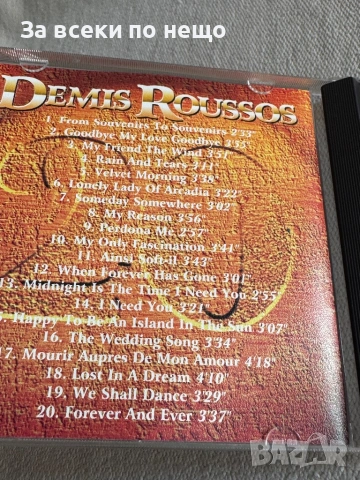 CD диск Demis Roussos, снимка 6 - CD дискове - 54386301