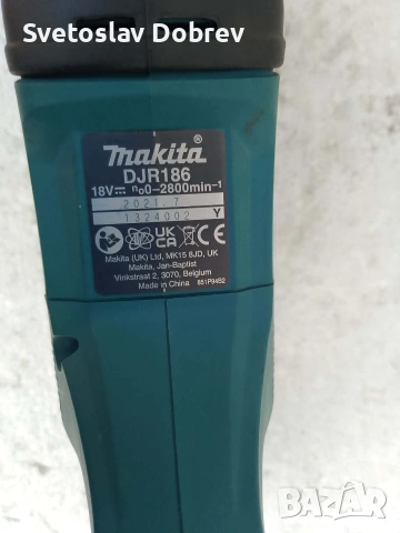 професионален акумулаторен саблен трион makita djr 156 18v, снимка 3 - Други инструменти - 53978112