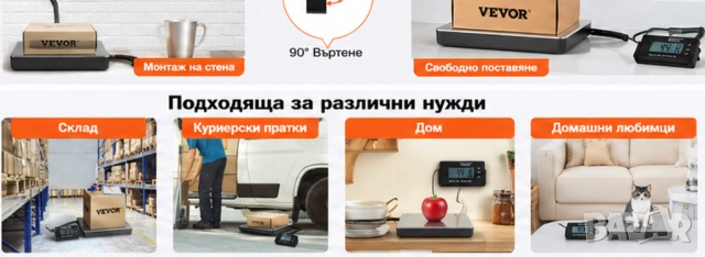 Кантар за пратки, везна  платформена дигитална до 200кг LCD дисплей, за куриери, за склад и кашони, снимка 10 - Везни - 54519585