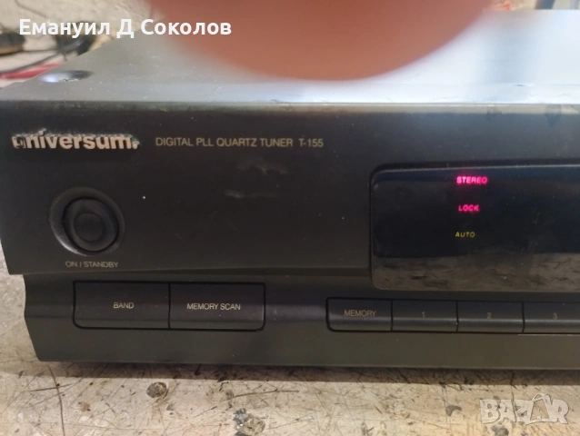 тунер universum digital paal quartz T-155, снимка 4 - Декове - 55175855