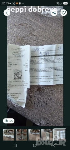 продавам дамски обувки Габина, снимка 5 - Дамски ежедневни обувки - 54917756