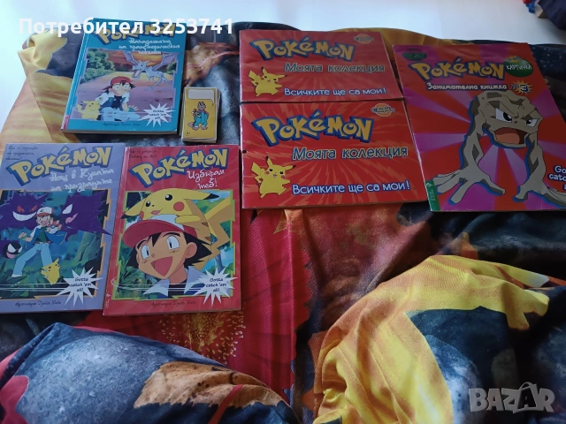 2 албума pokemon  , единия е с 2 липси , продава се всичко от снимката