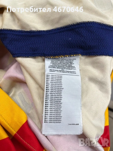 Футболна тениска Barcelona яке Real Madrid pink, снимка 5 - Футбол - 55073482