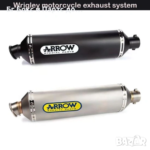 Спортно Гърне ароу Акрапович универсално гърне 56см заглушител