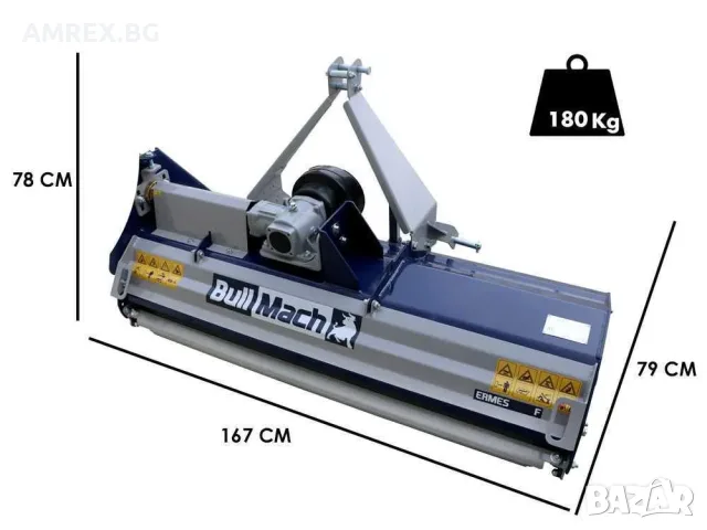 Мулчер за трактор BullMach 155 см | 30–35 к.с. | Чукове | Кардан в комплекта, снимка 2 - Селскостопанска техника - 55322286