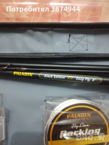 Карбонова Мухарка, снимка 2 - Въдици - 54289023