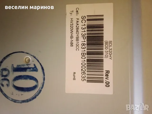 Продавам телевизор LCD. OK  ODL32652H - TB, снимка 7 - Телевизори - 55600552