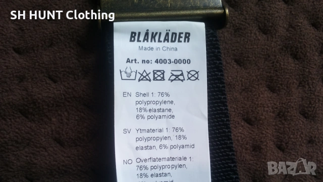 BLAKLADER Stretch Belt размер One Size работен еластичен колан W4-739, снимка 13 - Колани - 54812505