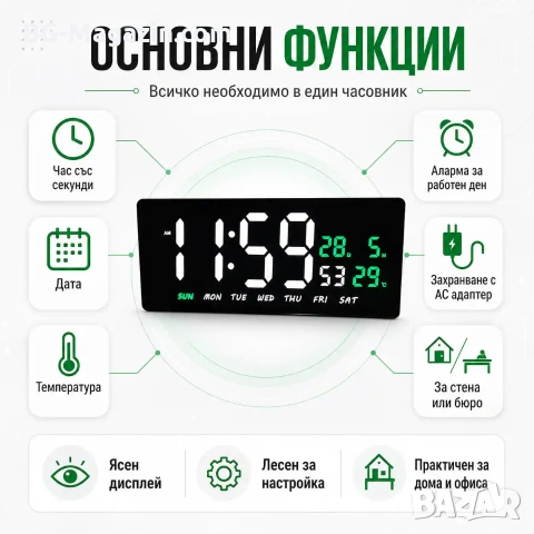 Голям модерен дигитален часовник с температура дата LED за спалня офис електронен дата календар, снимка 2 - Други - 51038835
