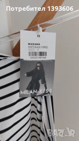 Къса лятна рокля с колан - Milan Kiss - Размер: S, снимка 2 - Рокли - 55333381