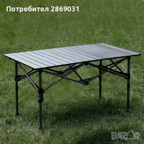 Сгъваема маса за къмпинг, градина, разтегателна голяма тераса