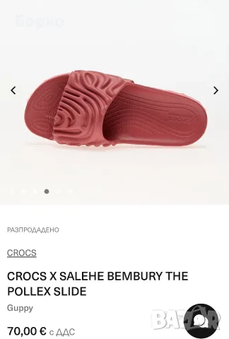 Crocs-мъжки чехли  №43, снимка 2 - Мъжки чехли - 55465322