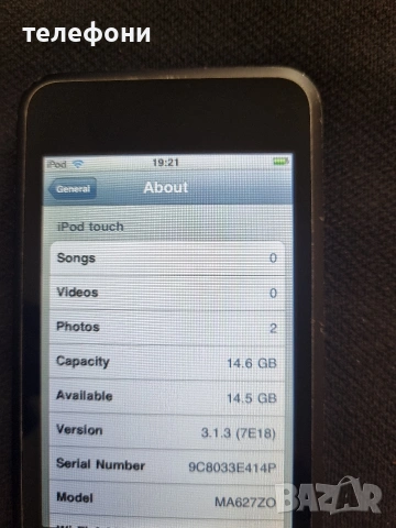 РЯДЪК iPod Touch 1st Generation (1-во поколение) – 16GB – Колекционерски!