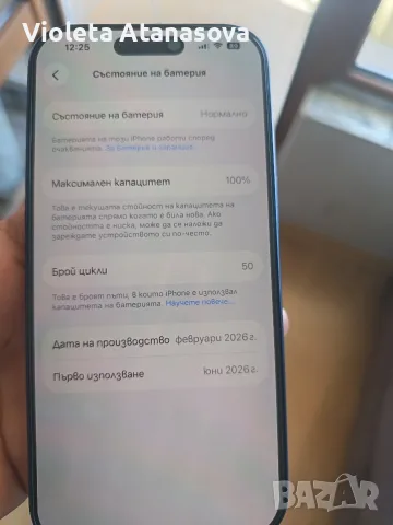 iphone 17 pro като ново