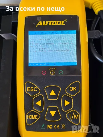 Диагностика АUTOOL CS 520 чисто нова, снимка 3 - Сервизни услуги - 55683550