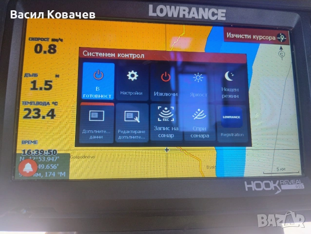 сонар LOWRACE HOOK REVEAL 9, снимка 7 - Такъми - 55066783