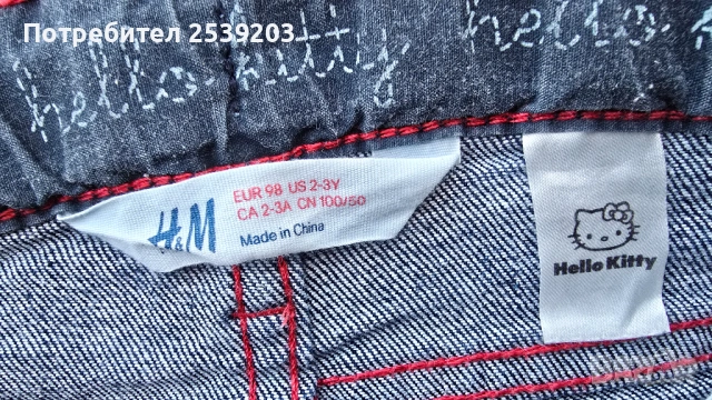 Къси дънкови панталони H&M Hello Kitty 2-3 години, снимка 3 - Детски къси панталони - 54672581