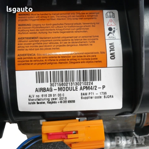 AIRBAG табло Volvo V60 2010-2014 ID: 161038 ОЕМ № 616289100C, снимка 3 - Части - 54695169