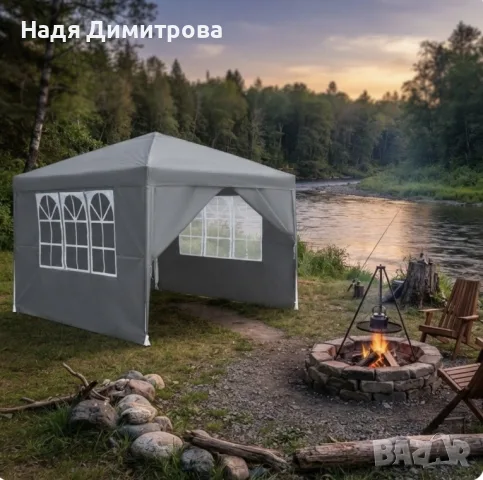 Градински PVC Павилион 3x3 м Сив – Водоустойчива Шатра с Прозорци и Странични Стени
