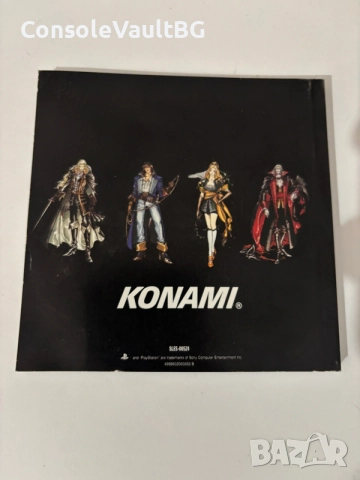 Castlevania: Symphony of the Night PS1 PAL – Оригинален Manual / Книжка, снимка 2 - Игри за PlayStation - 55626495