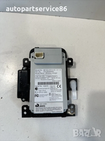 Безжична станция за зареждане на смартфон за Toyota Prius 1.8 Hybrid (2018) 861C0-47010-C0, снимка 2 - Части - 54362380