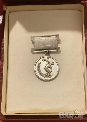 Рядка спортна Значка нагръден знак медал за високи спортни постижения БСФС кутия