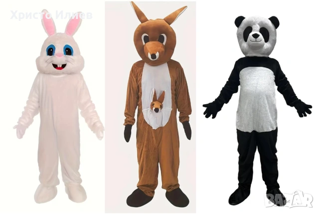 Парти плюшен костюм за рожден ден Заек Панда Кенгуру