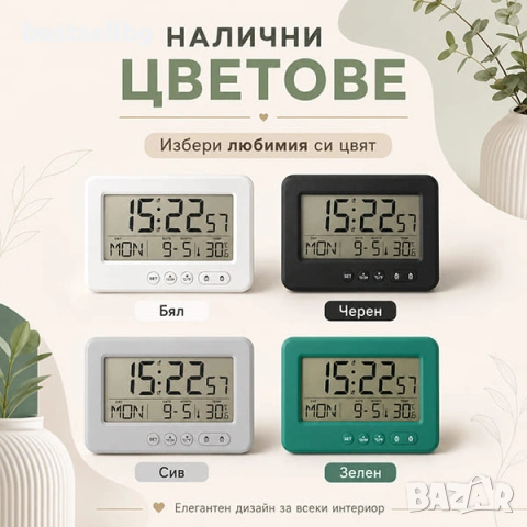 Електронен настолен часовник дигитален с осветление температура аларма, снимка 5 - Други - 42188699