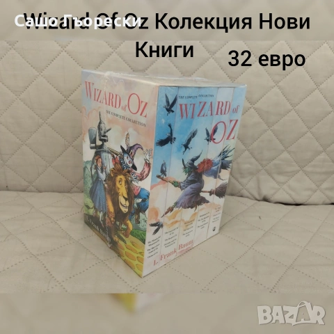Wizard Of Oz Box set books 